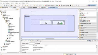 無(wú)代碼軟件開(kāi)發(fā)實(shí)戰(zhàn) 請(qǐng)假管理系統(tǒng)中的員工基本信息刪除與租賃服務(wù)管理