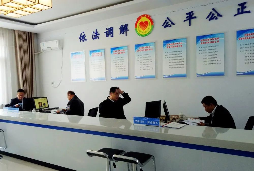 彭李街道 創(chuàng)新普法依法治理 為經(jīng)濟(jì)社會(huì)高質(zhì)量發(fā)展?fàn)I造良好的法治環(huán)境
